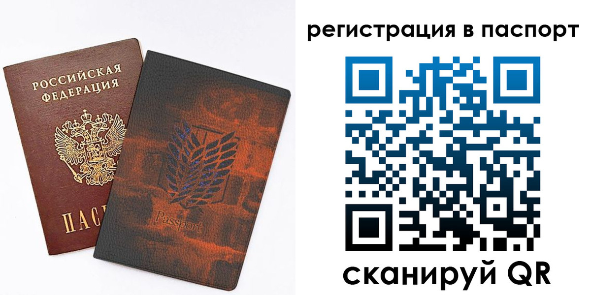 временная регистрация гарантия в Невинномысске